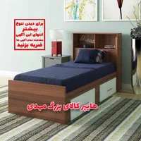 تخت*تشک کتابخانه ای کد55*جادار*تنوع50مدل
