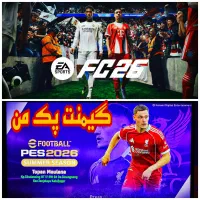 نصب بازی PS4 کپی خور / کپی خور PS4 تا ورژن 12.02