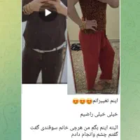 کاهش اشتها،چربی سوزی،لاغری،پاکسازی کبد