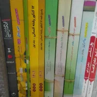 کتاب درسی و کتاب تست کنکور رشته انسانی|کتاب و مجله آموزشی|میناب, |دیوار