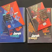 کتاب های کنکوری دست دوم، به قیمت قدیم و تخفیف ویژه