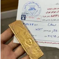 آبشده طلا فقط کیلو . سکه بسته ای
