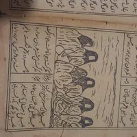 کتابچه تعزیه قدیمی|کتاب و مجله مذهبی|تهران, آهنگ|دیوار