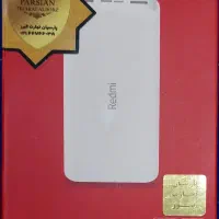 پاور بانک