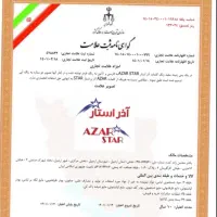 ثبت شرکت حقوقی امیران