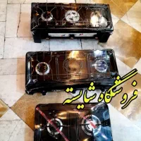 اجاق گاز رومیزی روکار دوشعله سه شعله تک شعله اکبند