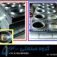 اپراتور دستگاه cnc فرز در کارگاه قالبسازی|استخدام صنعتی، فنی، مهندسی|کرج, شهریار|دیوار