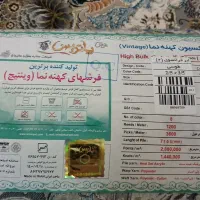 فرش پاتریس مدل ابر فرانسوی|فرش|تهران, علایین|دیوار