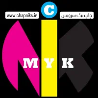 خدمات چاپ و تبلیغات نیک سرویس