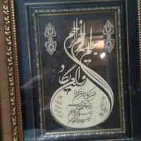 ساعت  تابلو تزیینی