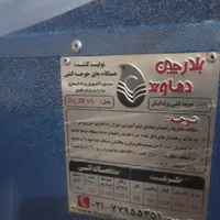 دستگاه ۸۴ تایی اتوماتیک دماوند|لوازم جانبی حیوانات|تهران, شهادت|دیوار