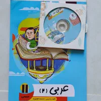 بسته معلم خصوصی پرش یازدهم تجربی|کتاب و مجله آموزشی|تهران, ارم|دیوار
