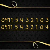 سیمکارت رند صفر پلکانی معکوس