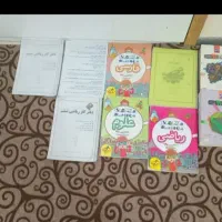 کتاب