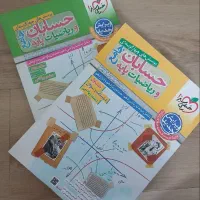کتاب تست کنکور بسیار تمیز در حد نو