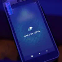 کش لس انتقال وجه سوئیچ بانکی معتبر|فروشگاه و مغازه|تهران, بازار|دیوار