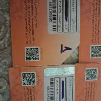 خط همراه اول رند