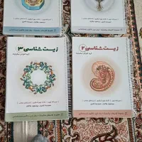 پکیج جامع زیست میکروتیک