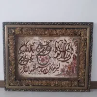 تابلو وان یکاد و ساعت برنزی قدی|ساعت دیواری و تزئینی|ساوه, |دیوار