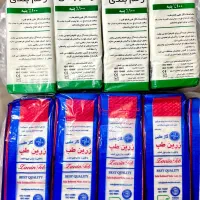 باند و گاز