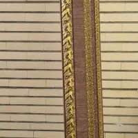 کتیبه|پرده، رانر، رومیزی|مرند, |دیوار