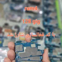 گوشی خراب بهترین قیمت