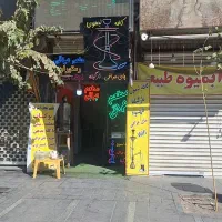 بازی مافیا ورودی رایگان «کافه لیمون»|فعالیت داوطلبانه|قم, عشقعلی|دیوار