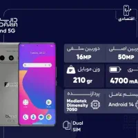 گوشی داریا باند نو با ۱۸ ماه گارانتی|موبایل|مشهد, طلاب|دیوار