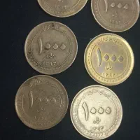سکه|کلکسیون سکه، تمبر، اسکناس|تهران, بهار|دیوار