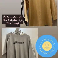 دورس ساده نیم زیپ در رنگ های متفاوت|لباس|گنبد کاووس, |دیوار