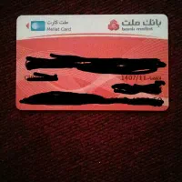 نیازمند وام