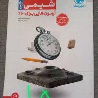 کتاب کنکور زیست و شیمی و فیزیک و نهایی|کتاب و مجله آموزشی|مشهد, راهنمایی|دیوار