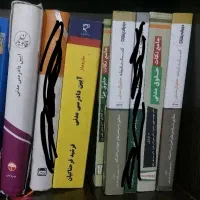 کتاب حقوقی
