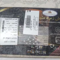 زمرد مشهد(فرش نُه متری جفت) و (یک در یک نیم جفت)