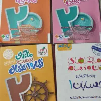 کتابهای کمک درسی پایه یازدهم وجزوات ماز