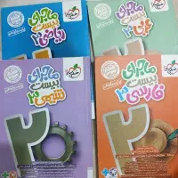 کتاب ماجرای بیست دوازدهم 403