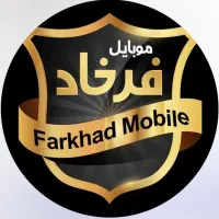 موبایل فرخاد با شرایطی خاص اولین بار در تبریز