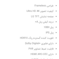 تلویزیون هوشمند زیلموند