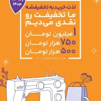 جشنواره کاچیران