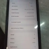 ایفون۱۱پرومکس