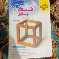 کتاب تست علوم انسانی|کتاب و مجله ادبی|قدس, شهرقدس|دیوار