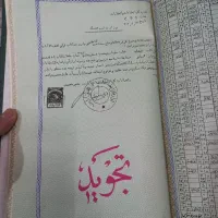 قرآن ۱۳۳۶ و ۱۳۳۷ شمسی