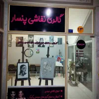 آموزش و سفارش نقاشی و طراحی