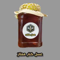 انواع عسل های گون ، آویشن ، کوهی ، کنار و چندگیاه|خوردنی و آشامیدنی|اهواز, فرهنگ شهر|دیوار