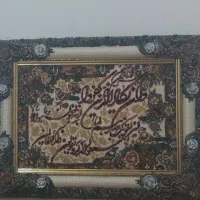 تابلو فرش نو|تابلو فرش|شیراز, شهرک گلها|دیوار