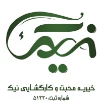 مسئول کارگاه نسکافه