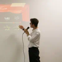 مدرس پایه پنجم تا نهم