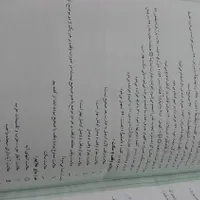 قرآن