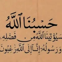 پذیرای دعانویسی