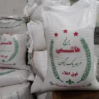 برنج هاشمی اعلا